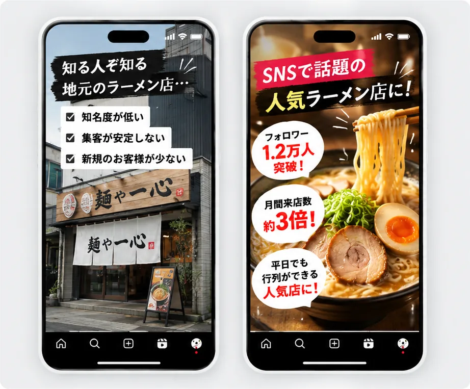 麺や一心様のInstagramリール投稿の画面例